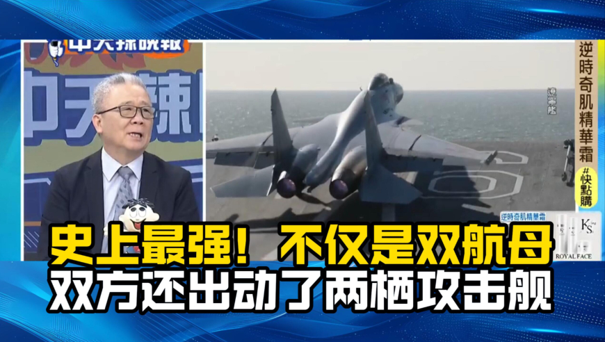挑战给馕警官做头像,2025新奥历史开奖记录63期,展开解析落实_专家版V11.31