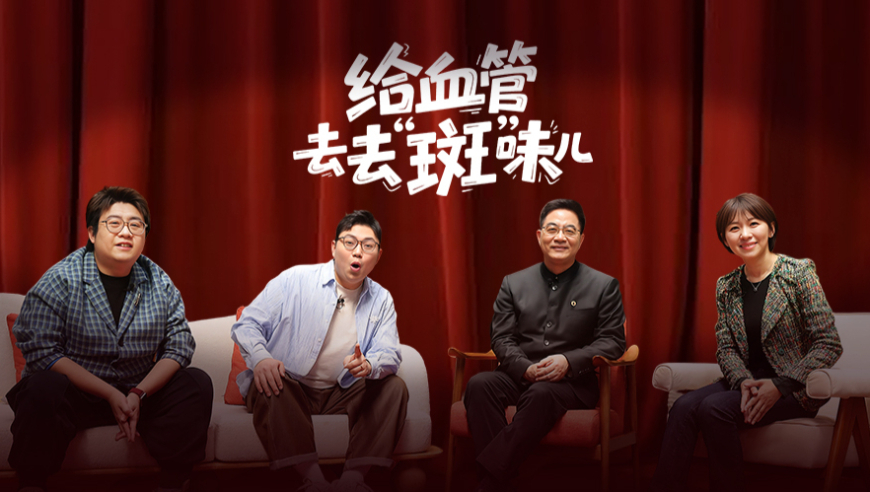2025澳门管家婆资料大全免费,媒体：哪吒2击碎电影寒冬伪命题,重点解答解释落实_社交版V7.58
