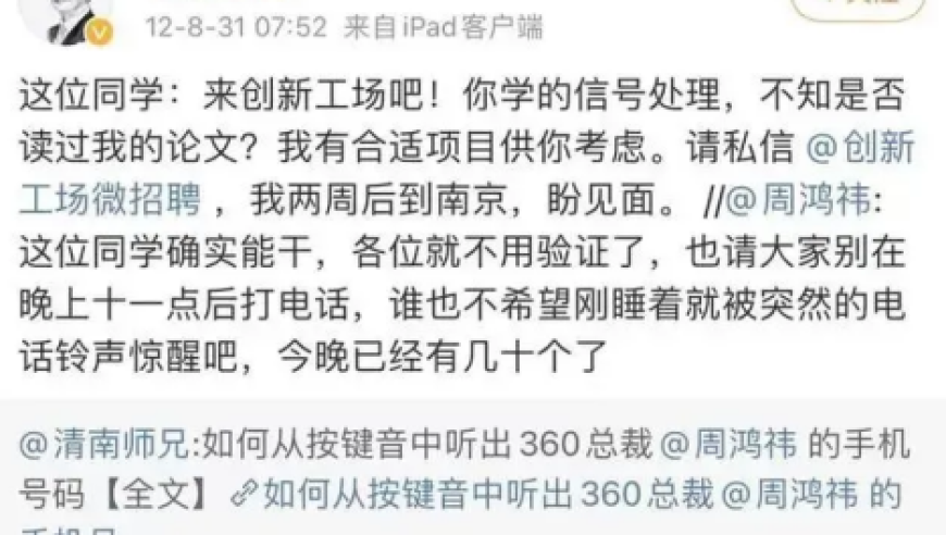 澳門管家婆资料网,深圳男篮李慕豪训练中跟腱严重受伤,确保成语解释落实的问题_定制版V5.17